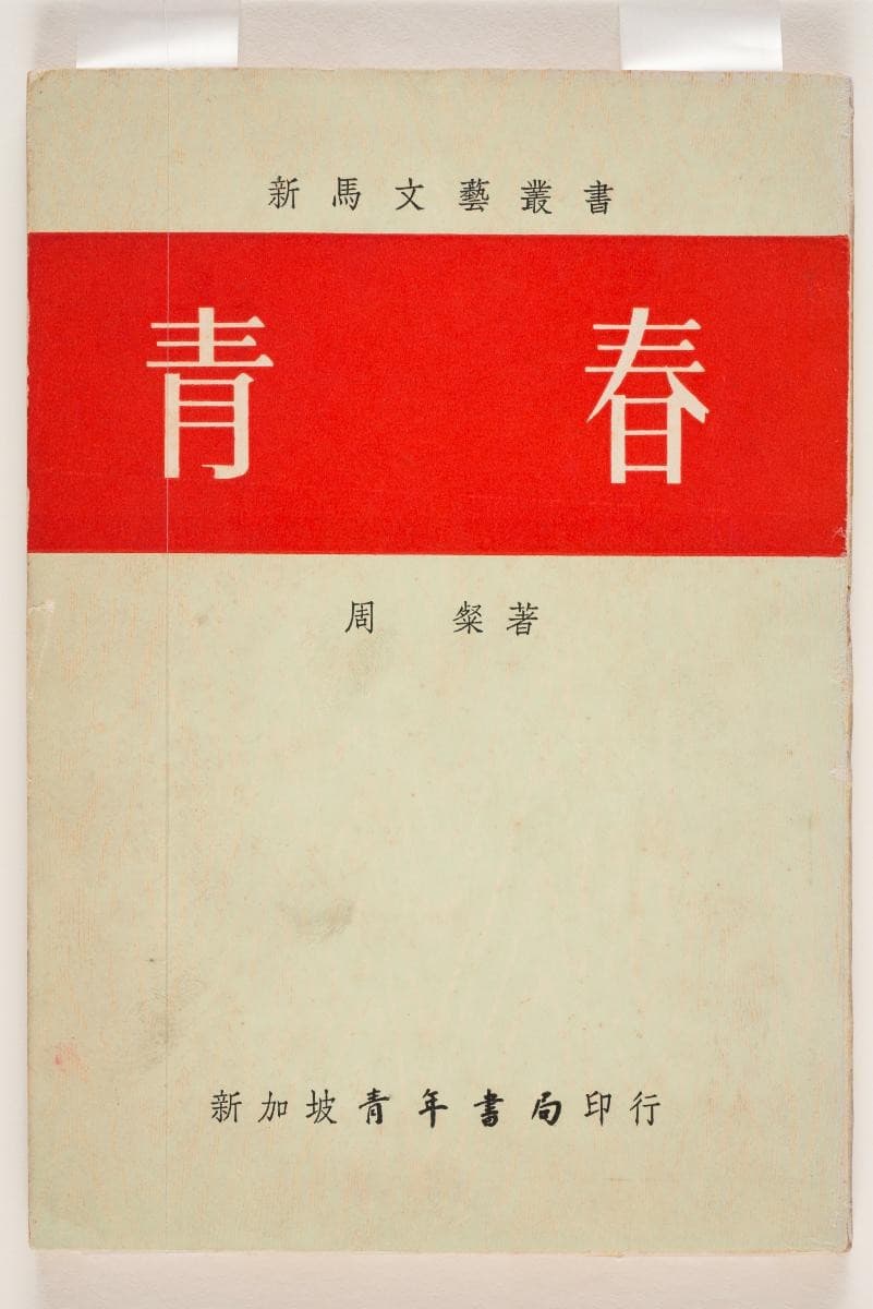 1214297