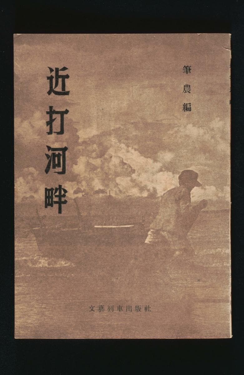 1198808