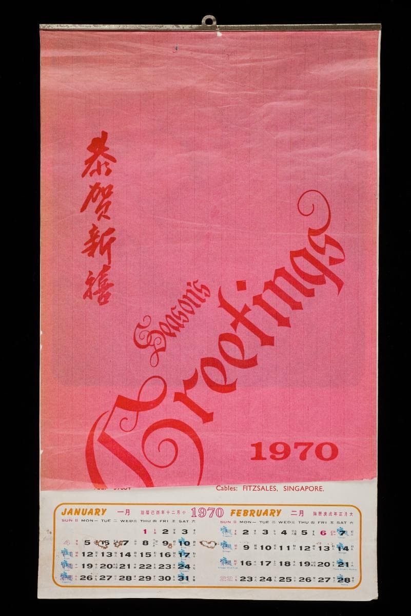 1401971
