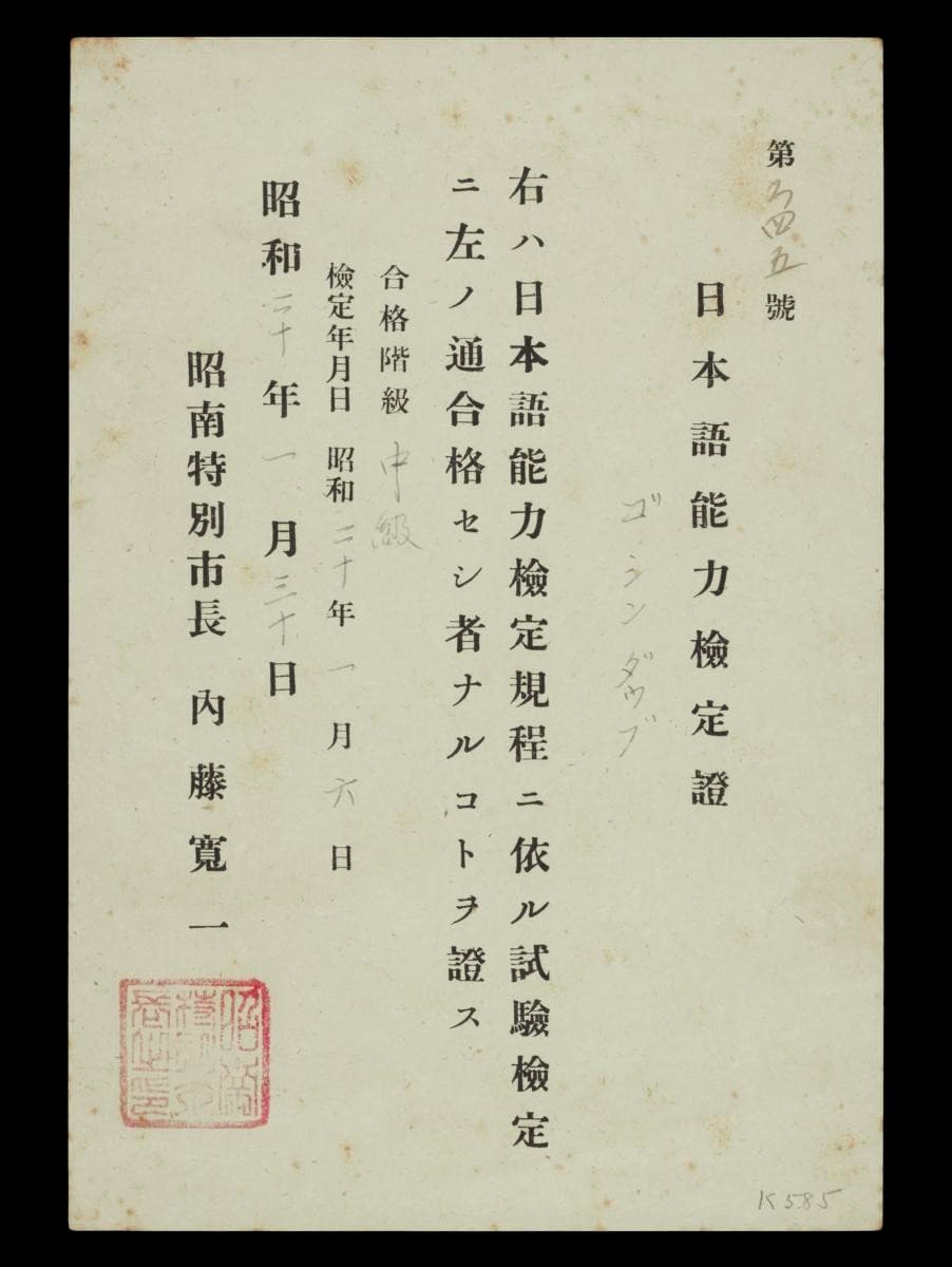 1613860