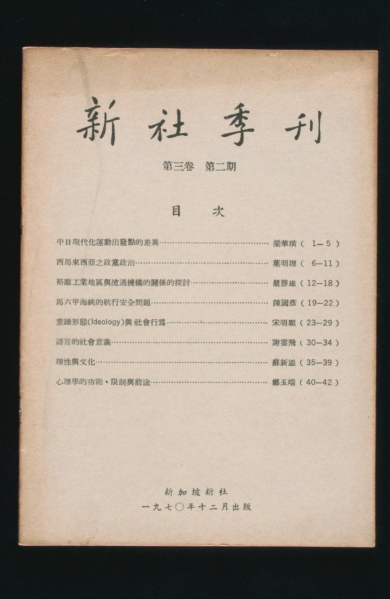 1184706