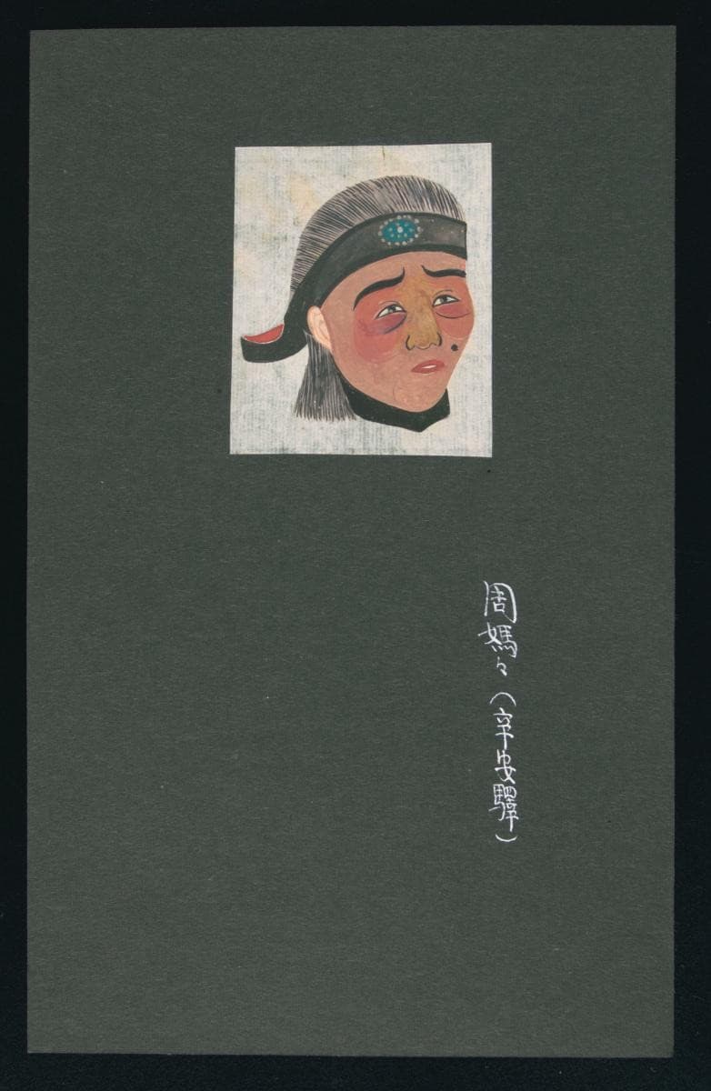 1068605