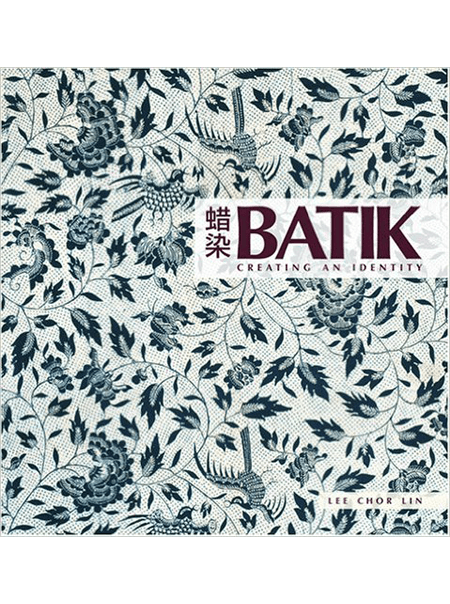 Batik: Creating an Identity