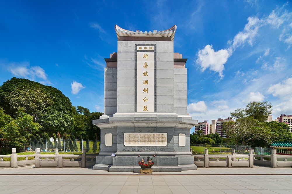 Teochew Memorial Park
