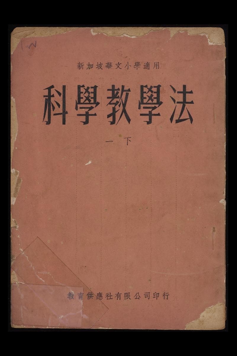 1494839