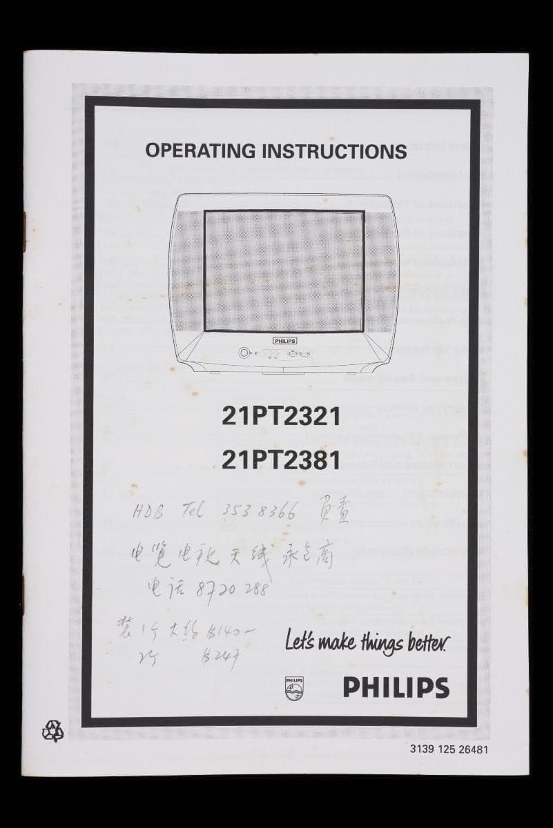1564749