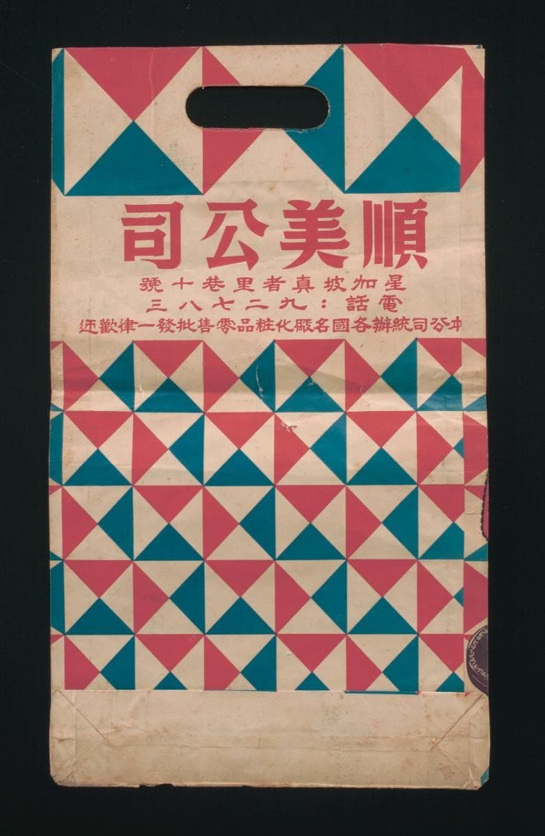 1149757