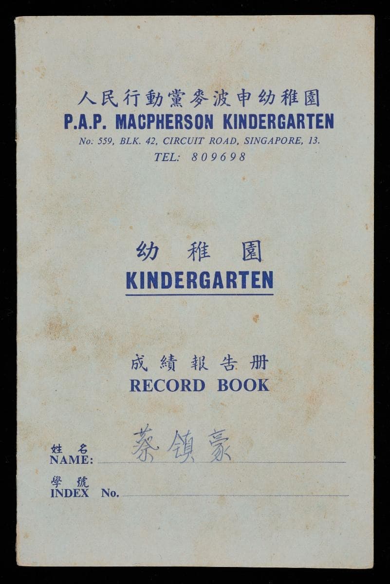 1540764