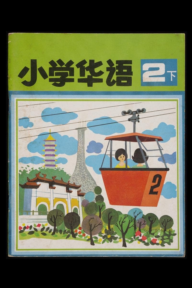 1496847
