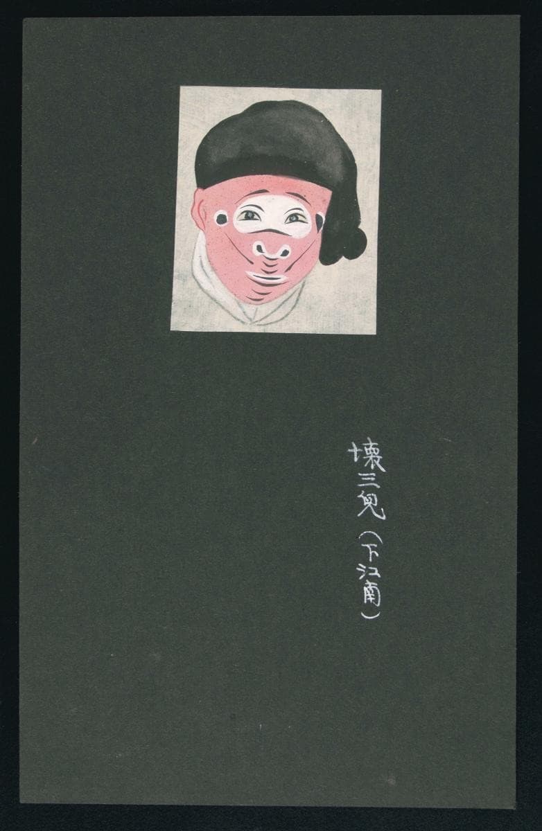 1065869