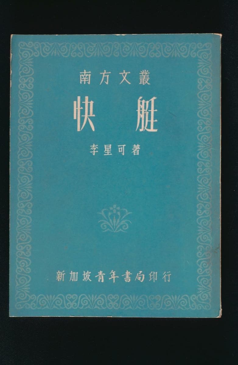 1198114