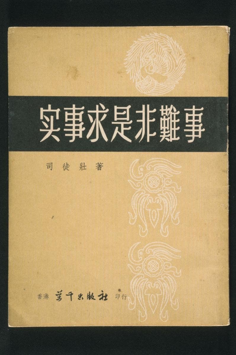 1216745