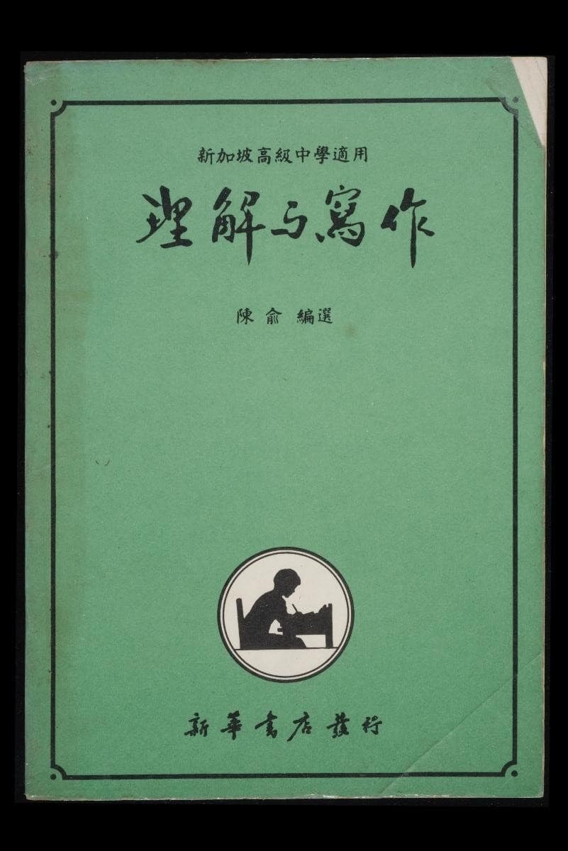 1496871