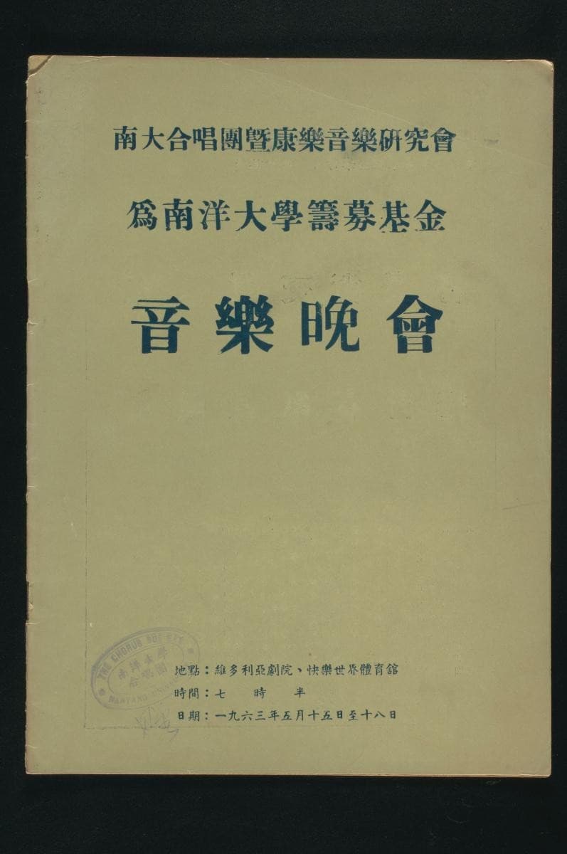 1190729