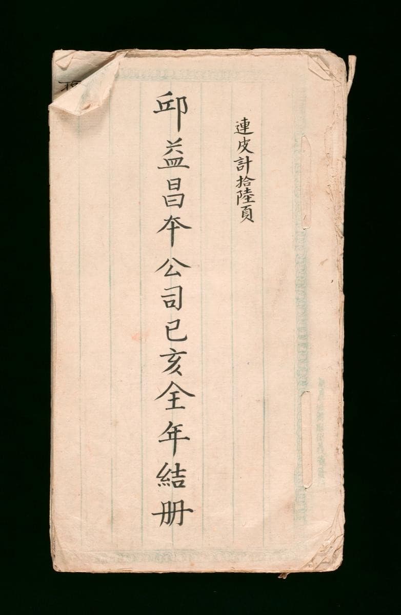 1189547