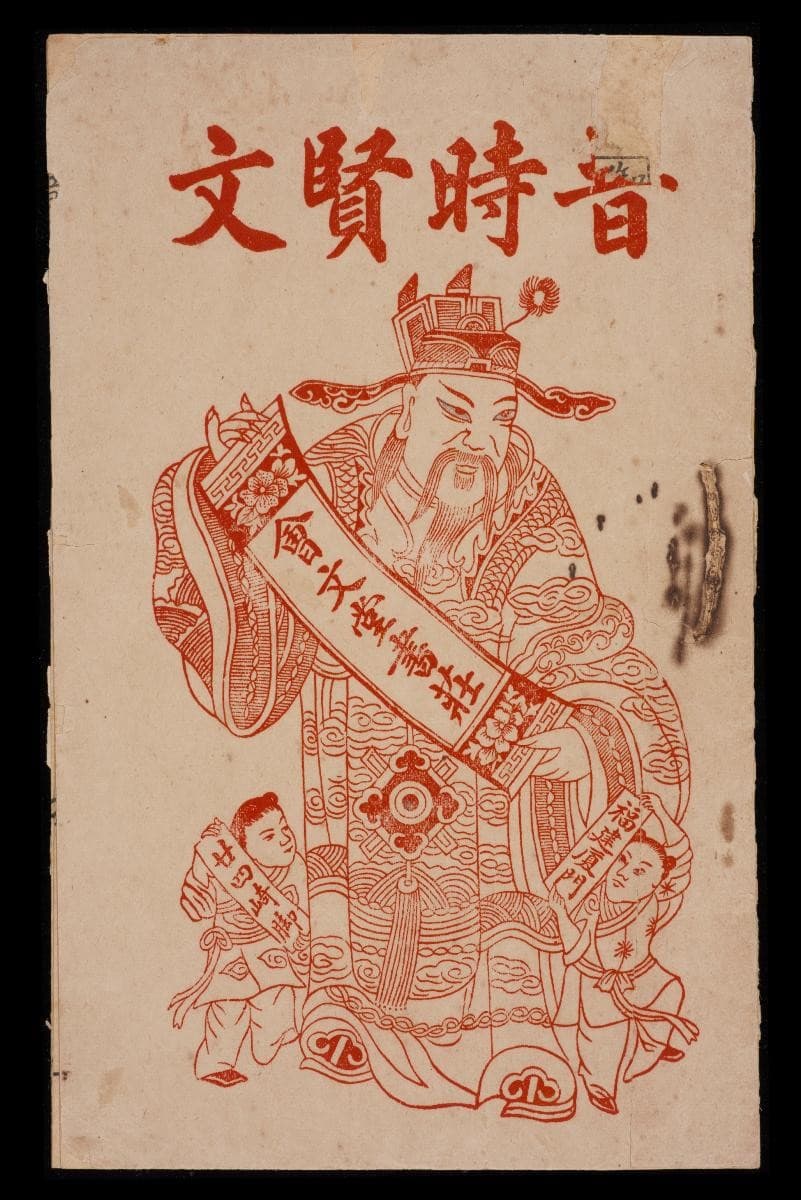 1492774