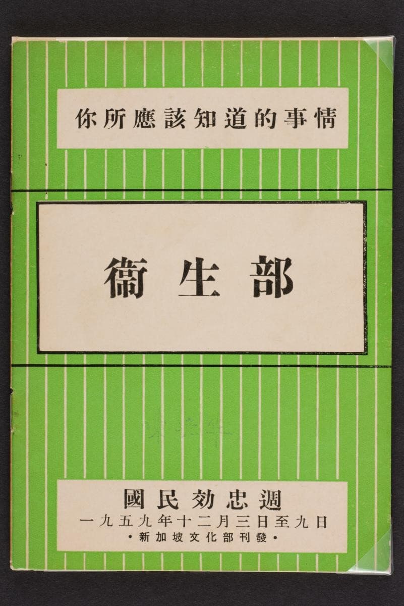 1073551