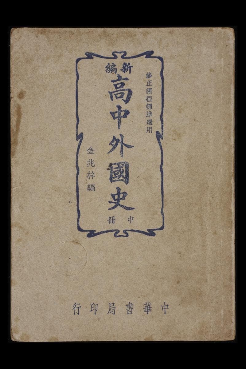 1496826