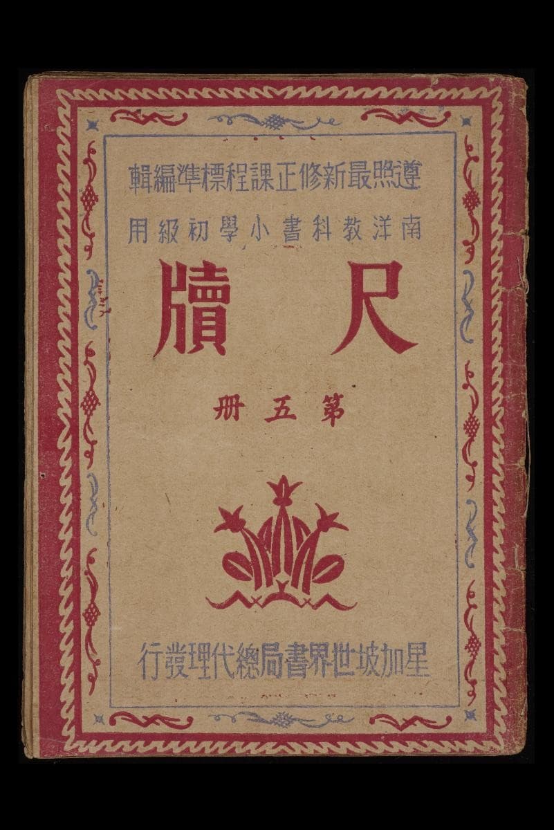 1494781