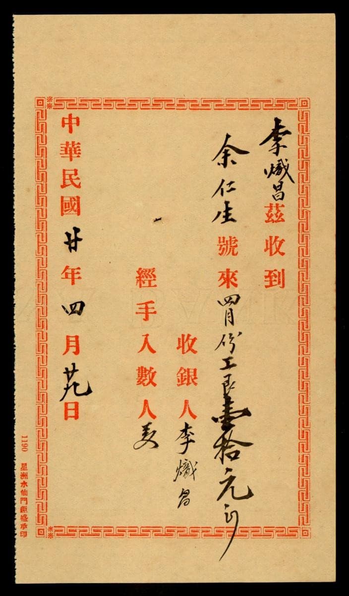 1178616