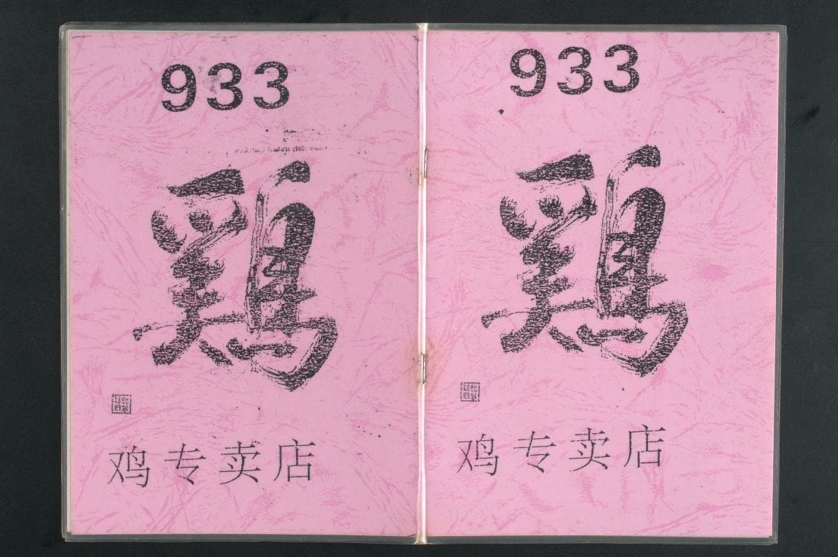 1235782