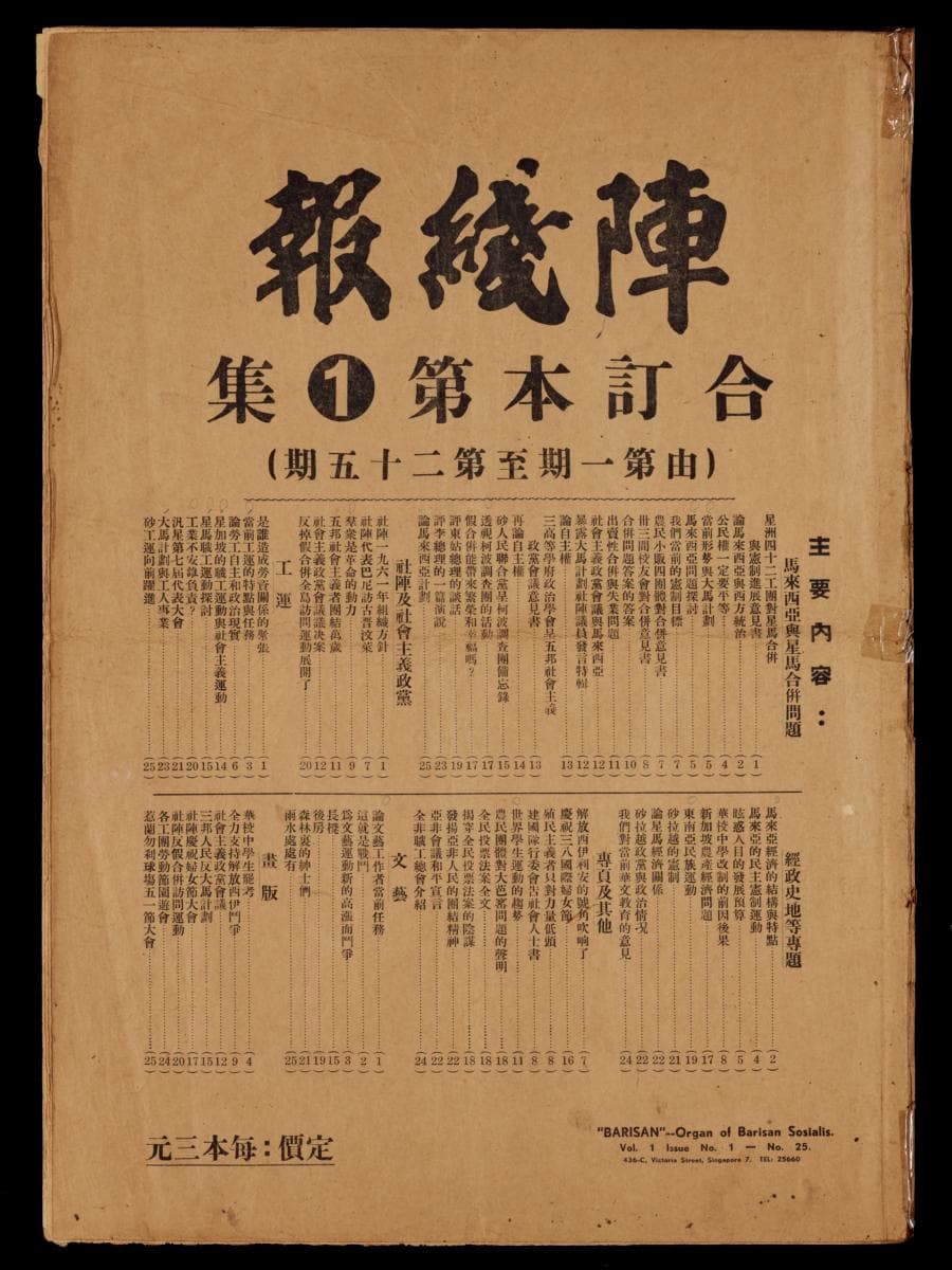 1635725