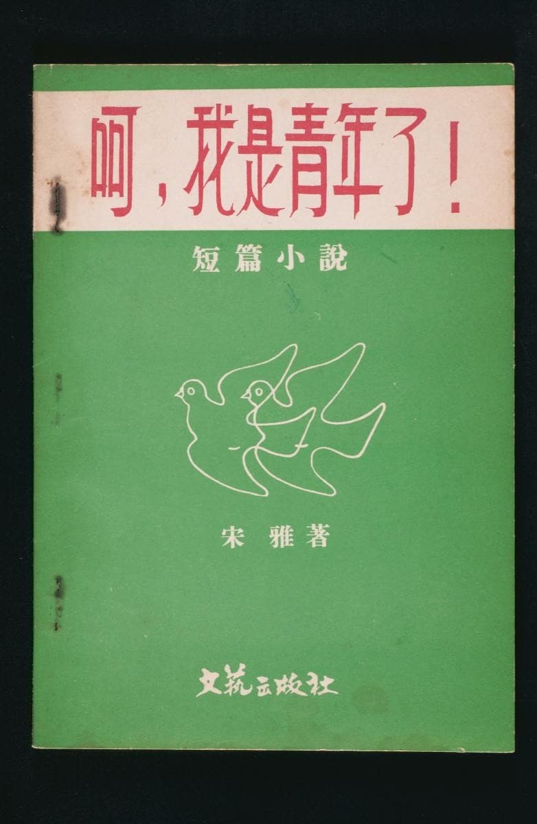 1199775