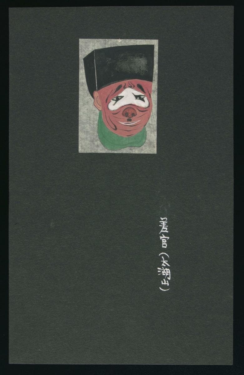 1068009