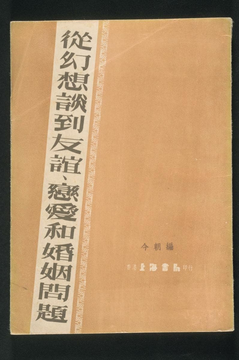 1194077