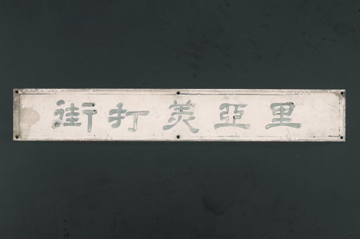 1235321