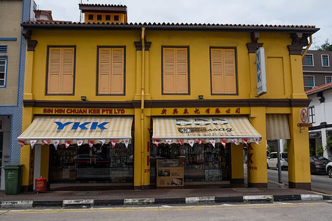 Entrance of Sin Hin Chuan Kee