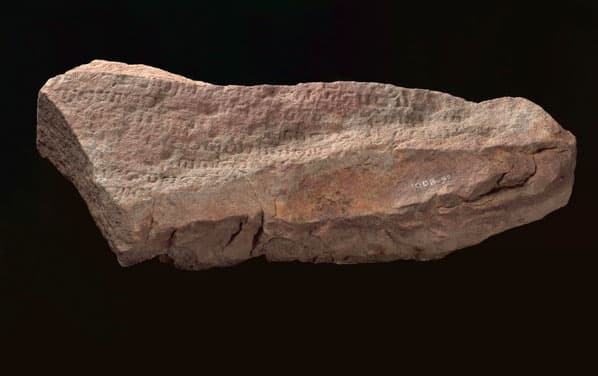 A number of significant objects from our National Collection can now be examined from the comfort of your home via AR. These include locally manufactured radios and television sets as well as the magnificent Singapore Stone with its mysterious inscriptions.