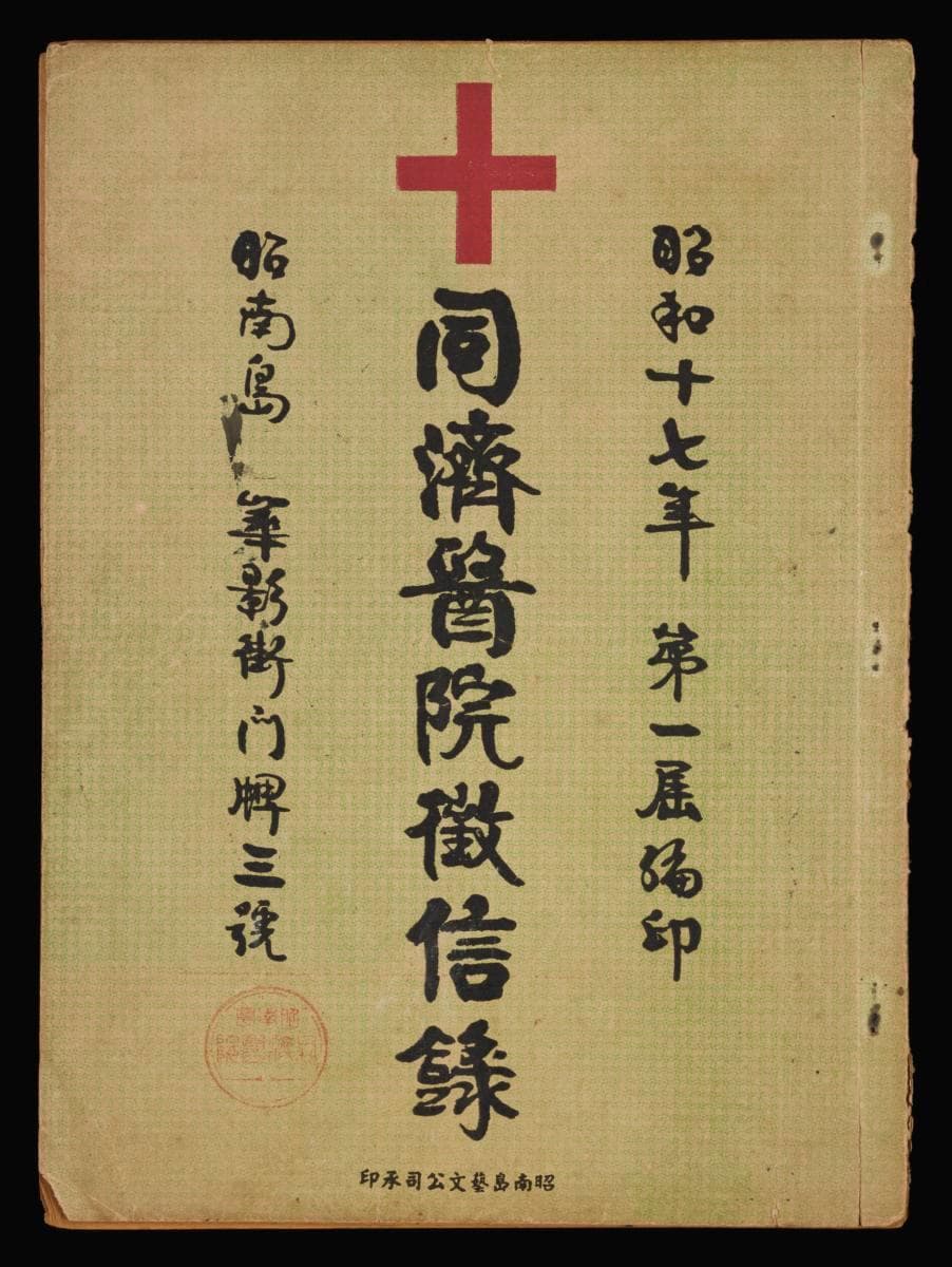 1630153