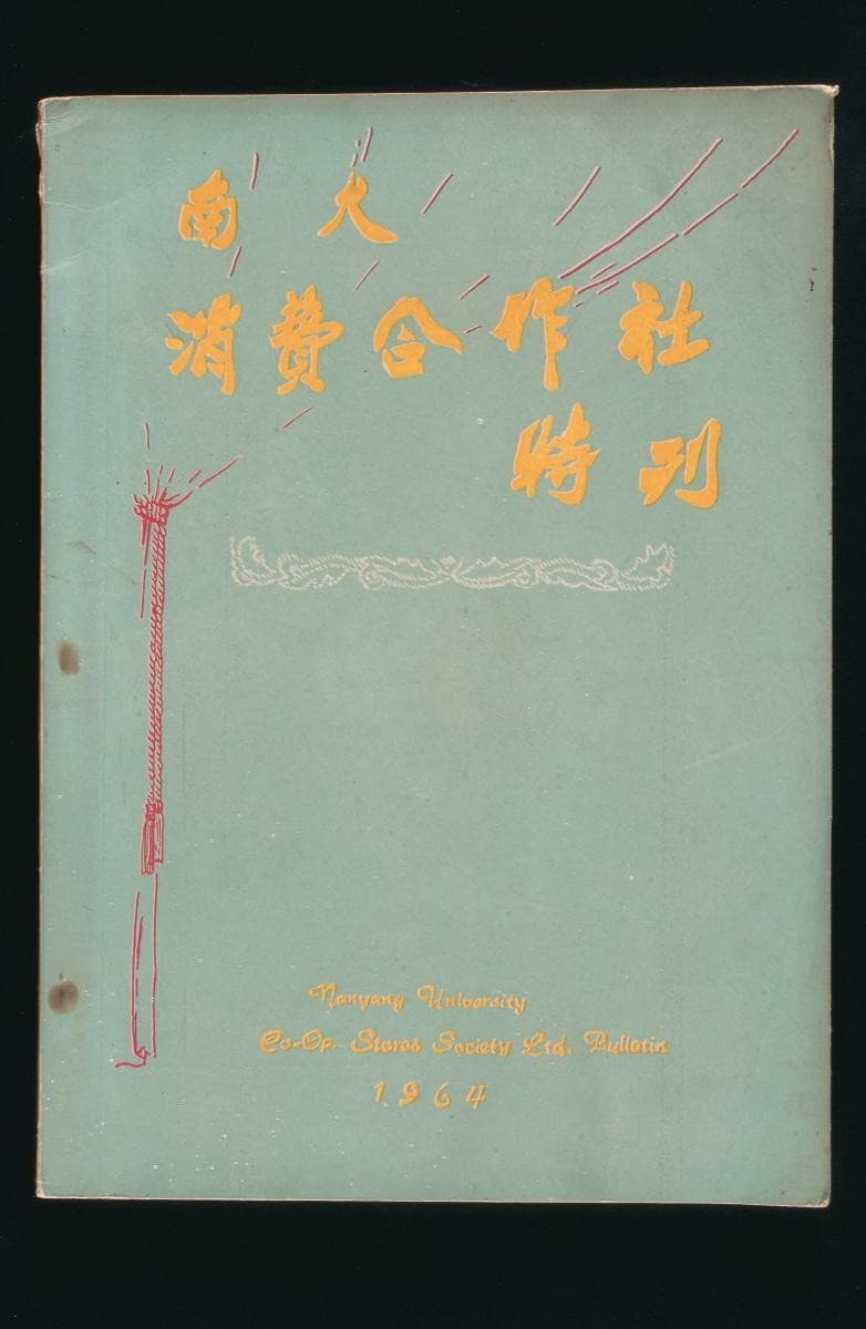 1184001