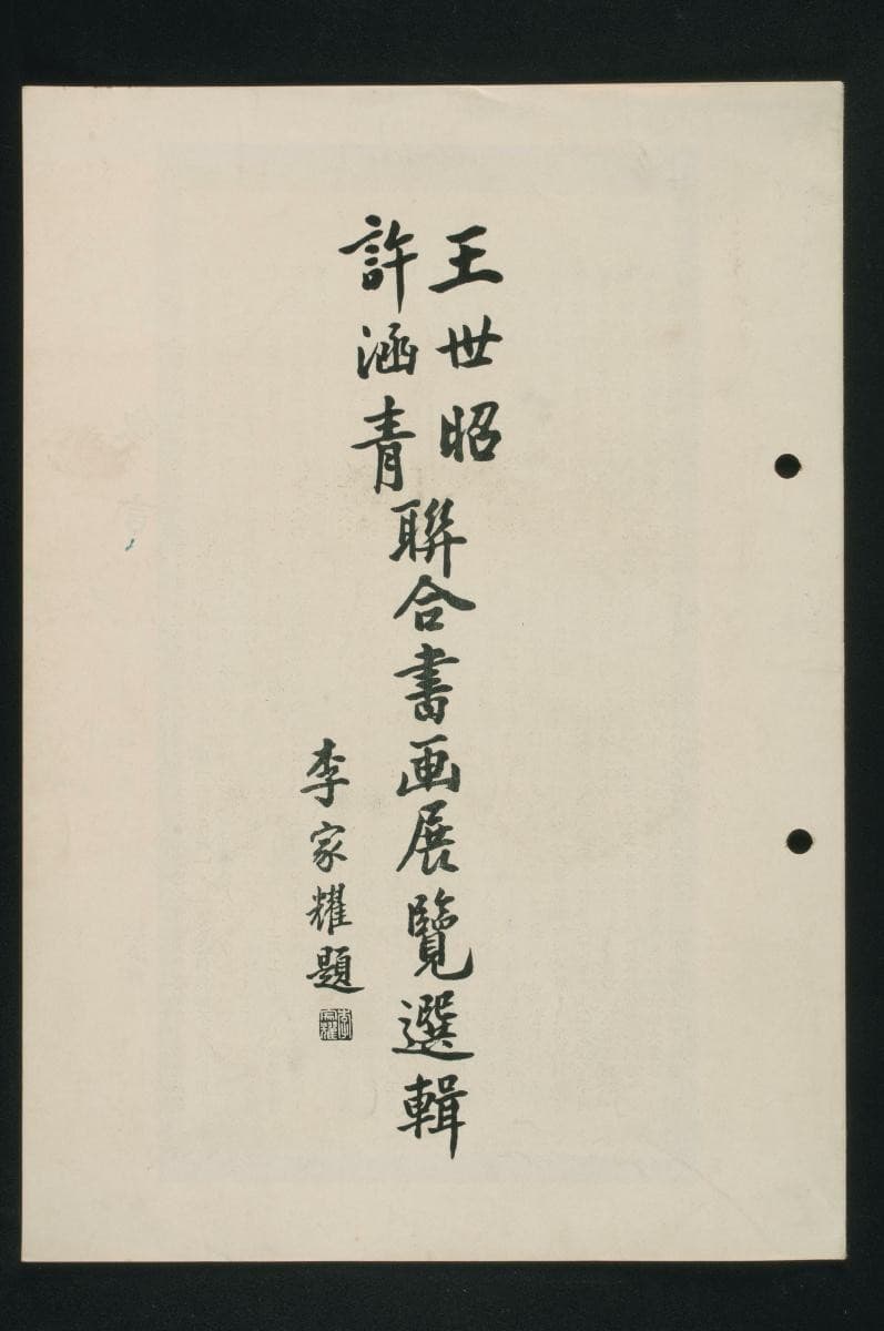 1150203