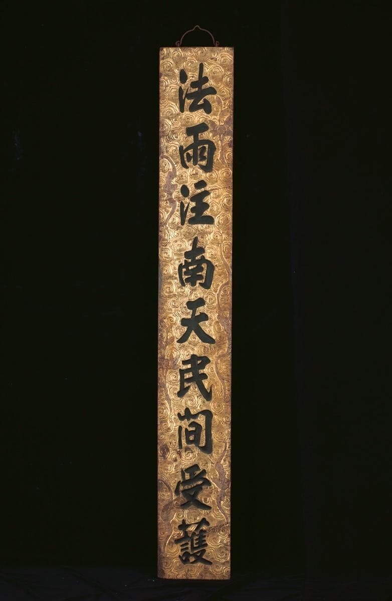 1037728