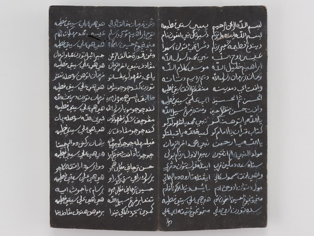 <p style="text-align: center;"><a href="https://www.roots.gov.sg/Collection-Landing/listing/1043467"><strong>Manuscript in Thai folding book format</strong></a> <br> 1999-02644<br> AH 1250 / 1835<br> Pattani, South Thailand<br> Collection of Asian Civilisations Museum