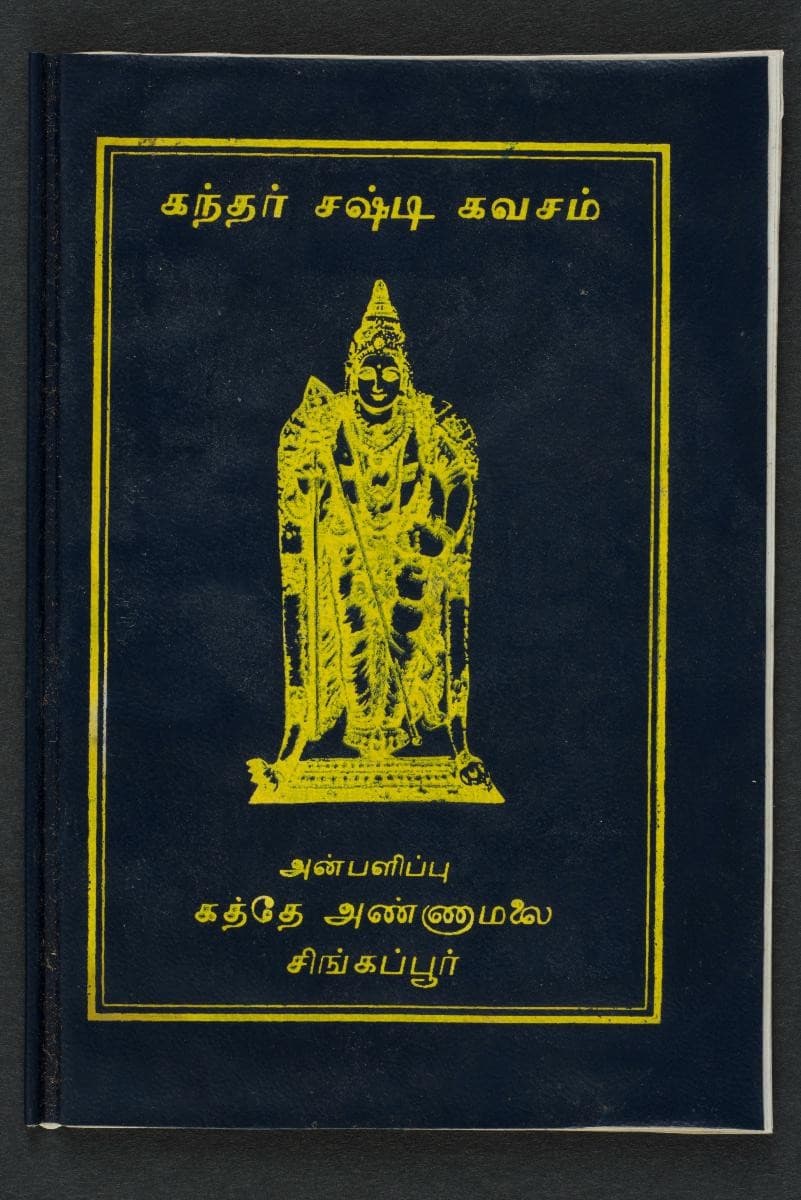 1029032