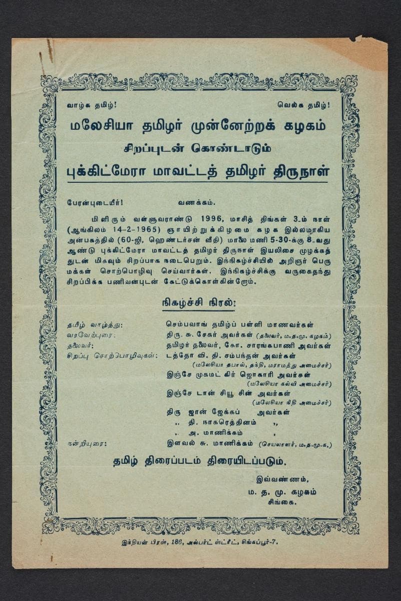 1320857