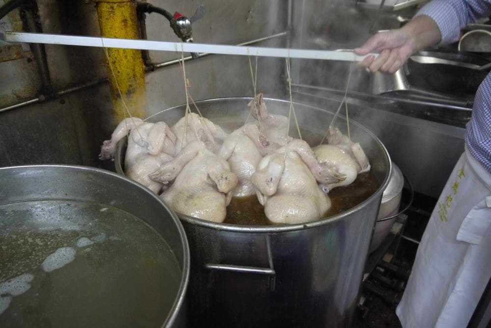 Chicken Rice