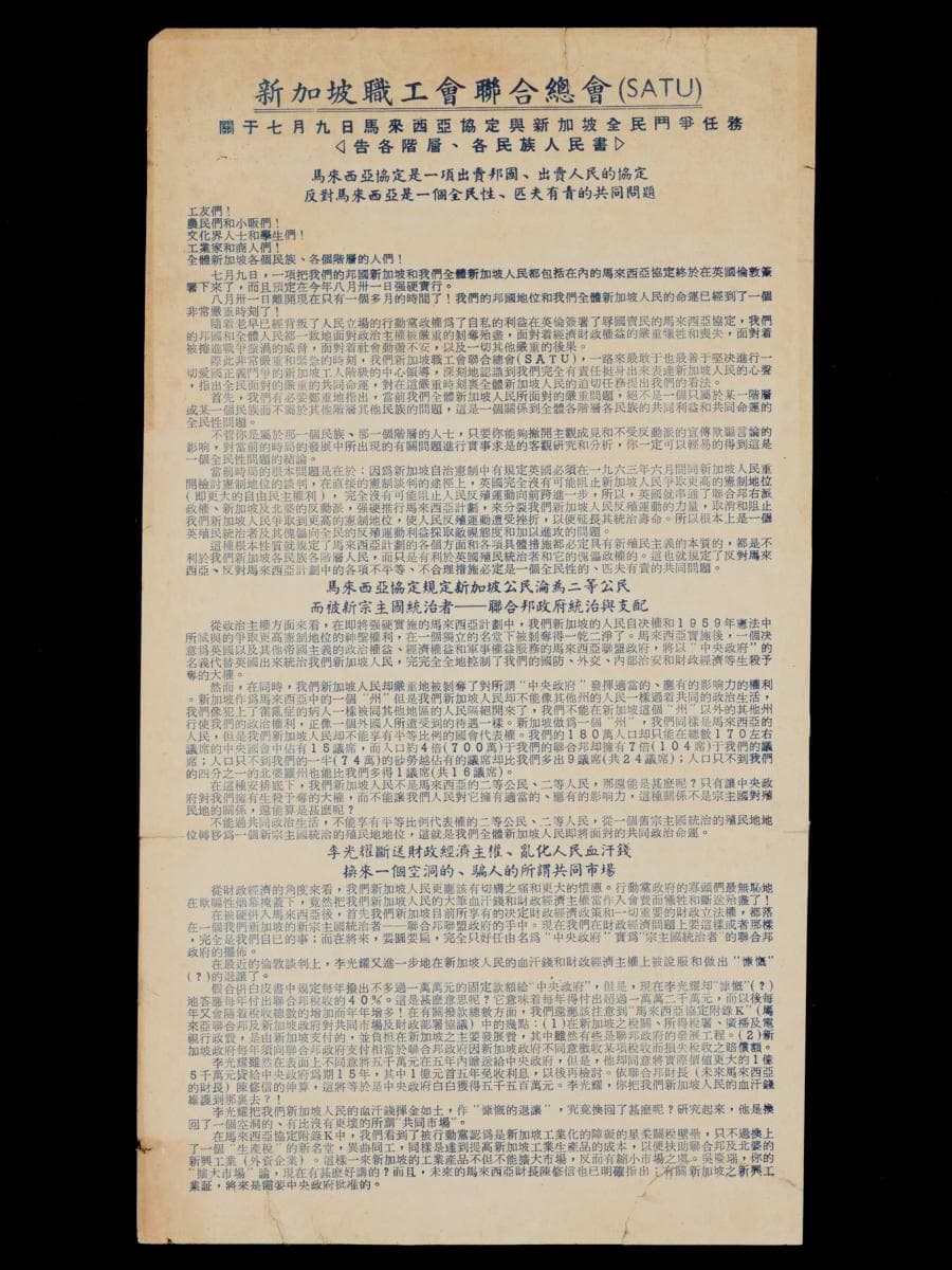 1635724
