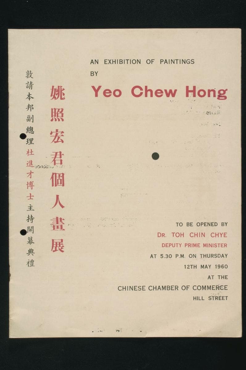 1025845