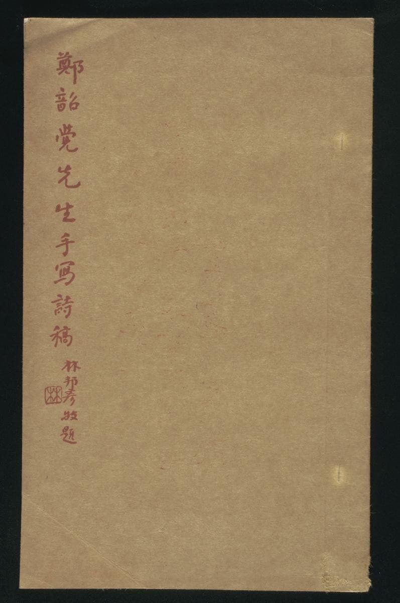 1153624