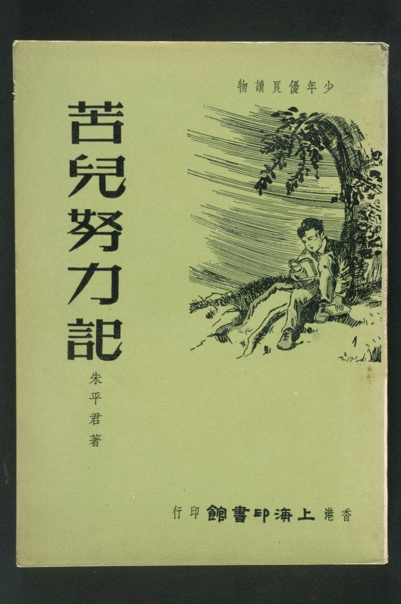 1191048