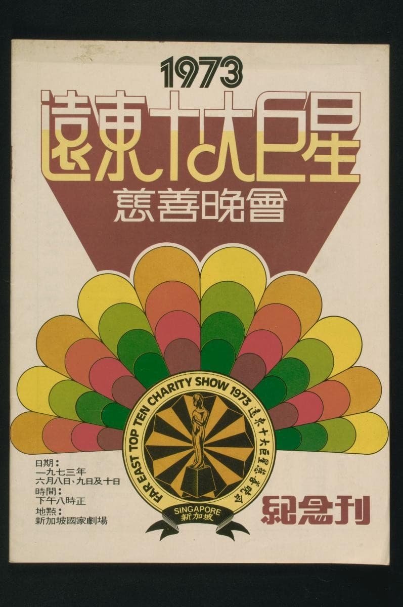 1198772