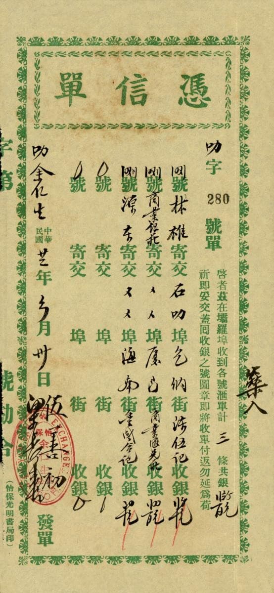 1148182