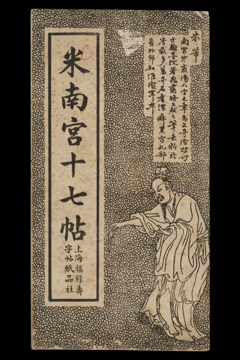 1494772