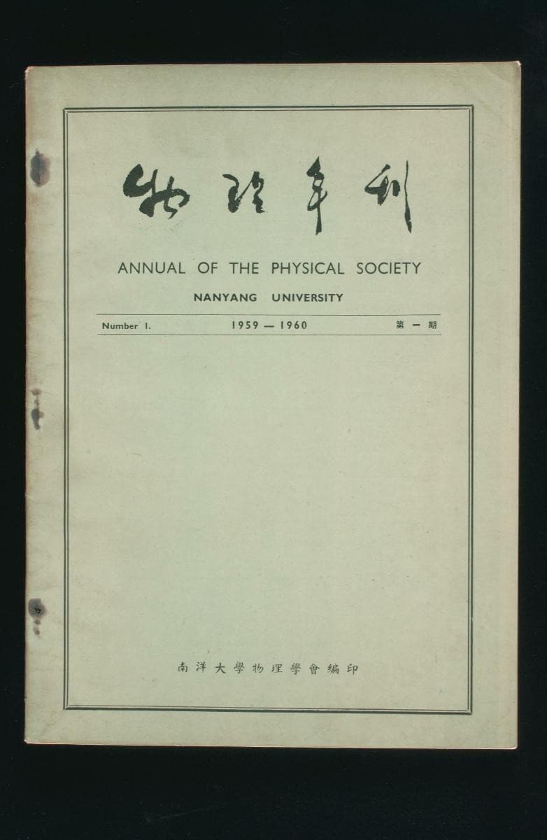 1181943