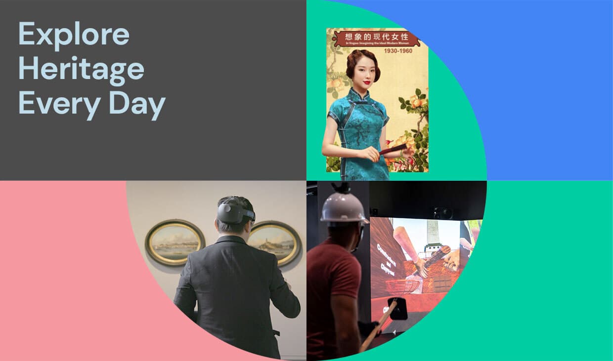 digital museum banner