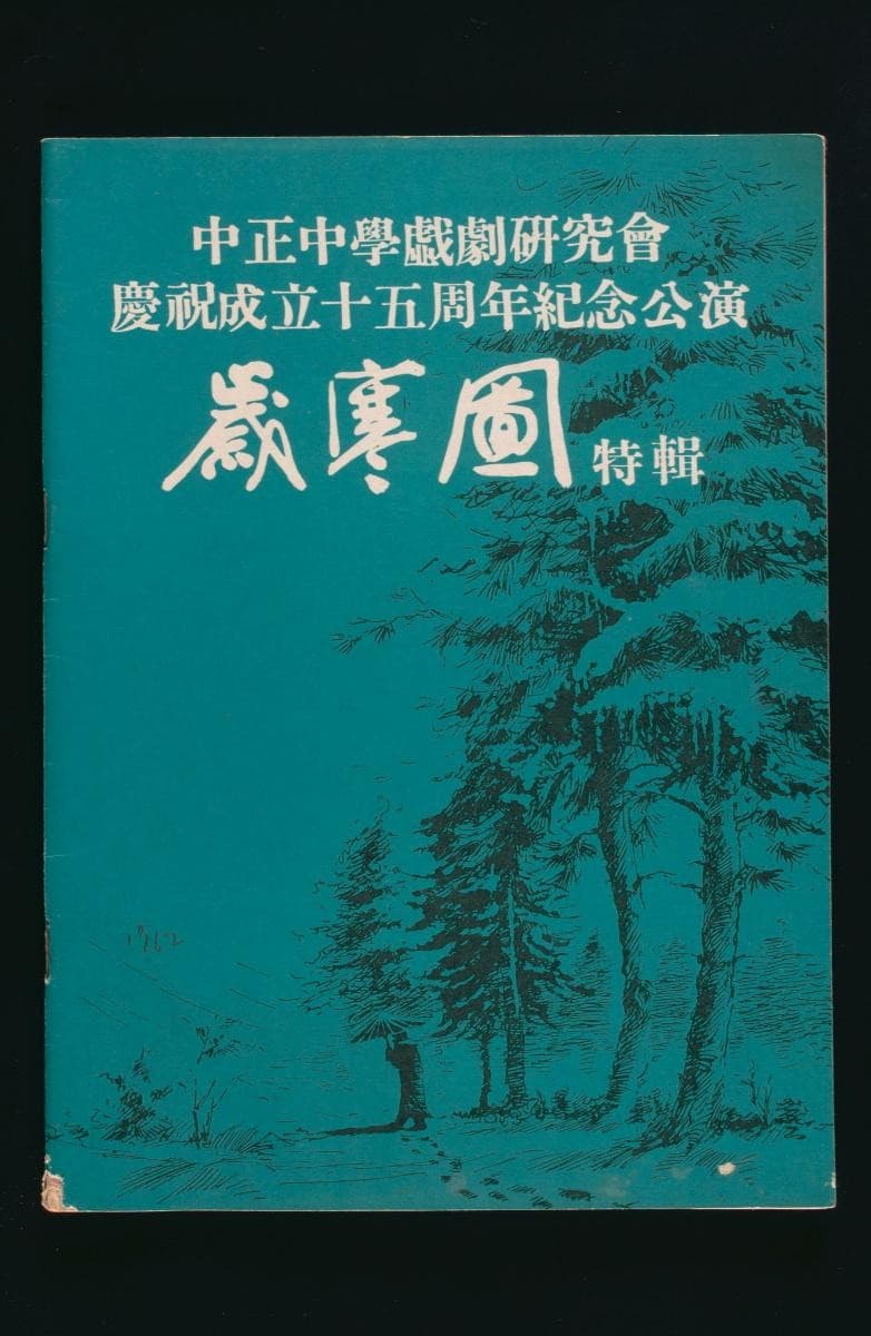 1184414